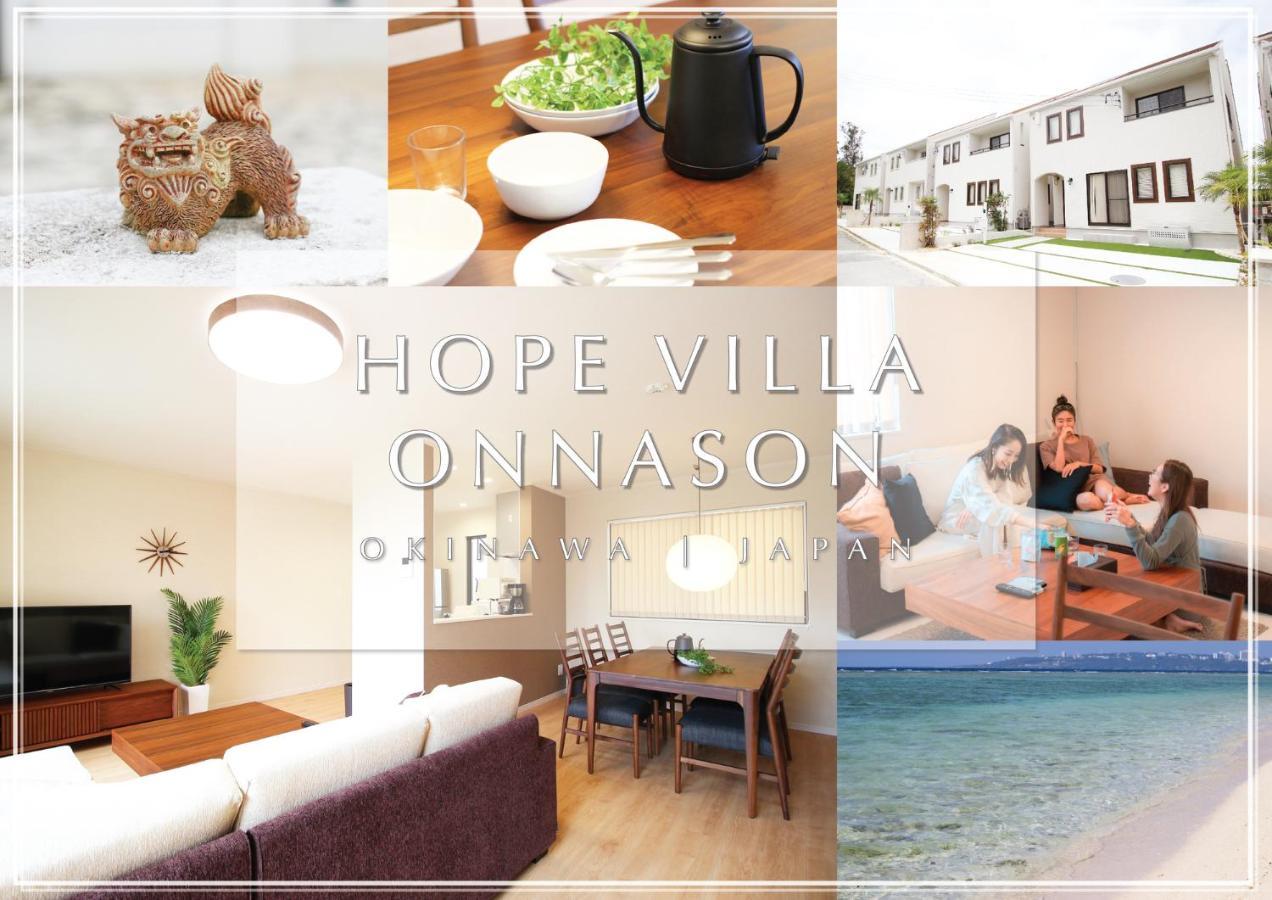 Hope Villa Onnason Bagian luar foto